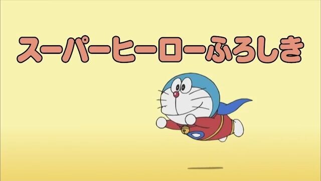 Doraemon - Episode 391 [Bahasa Indonesia]