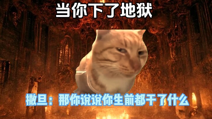 Satan: Anh đúng là đại ca của tôi!