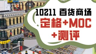 Hoạt hình stop-motion Lego Street Scene 10211 của Cửa hàng bách hóa đã hết bản in + nội thất MOC + đ