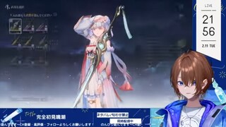 【鸣潮/熟肉】被今汐皮肤诱惑了！当场爆大米！日本米游千粉主播入坑鸣潮！
