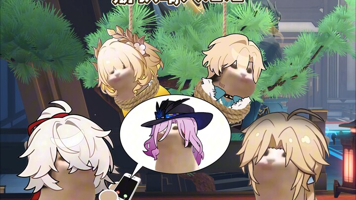 ตุ๊กตาฟ้าใสแห่งการพังทลาย