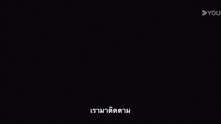 โอบรักแรงสเน่หา (ซับไทย)