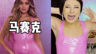 Pameran pembeli dan penjual terbaik, perbandingan paling menakutkan, imajinasi indah tetapi kenyataa