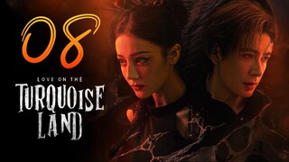 ᴇᴘꜱ.08 🇨🇳 𝗟𝗢𝗧𝗧𝗟: Lσνє σɴ тнє Tυяqυσιѕє Lαɴᴅ (2O25)[ᴇɴɢꜱᴜʙ]