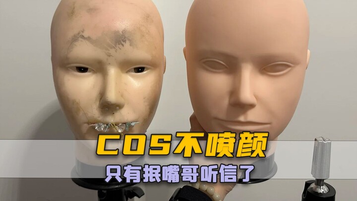 มุกตลกของพี่เม้มปาก ไม่มีวันเชยเลย