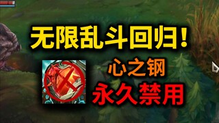 Liên minh phản thép đại thắng! Cuộc chiến vô hạn trở lại dịp Quốc khánh! Nguyệt Quang Mỏng manh Chó 