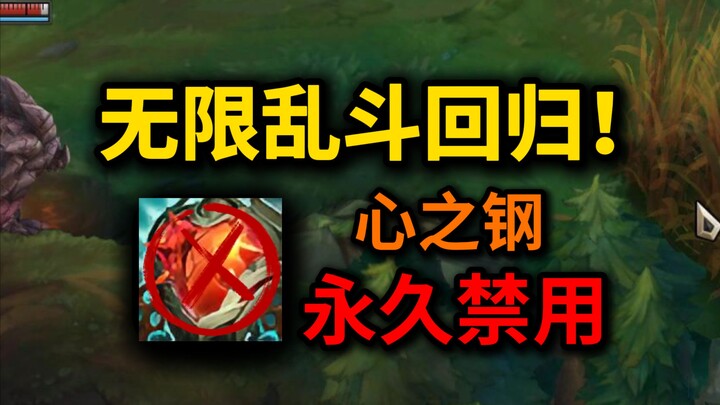 พันธมิตรต่อต้านเหล็กชนะขาดลอย! การดวลไร้ขีดจำกัดกลับมาในวันชาติ! จันทราผ้าโปร่ง สุนัขเครื่องหมายคำถา