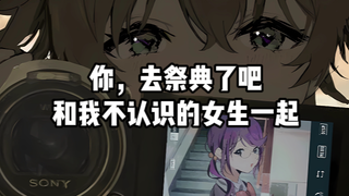 那些百合作品的经典台词