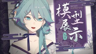 【Live2D模型展示】既是银河守护者又是...妈咪！