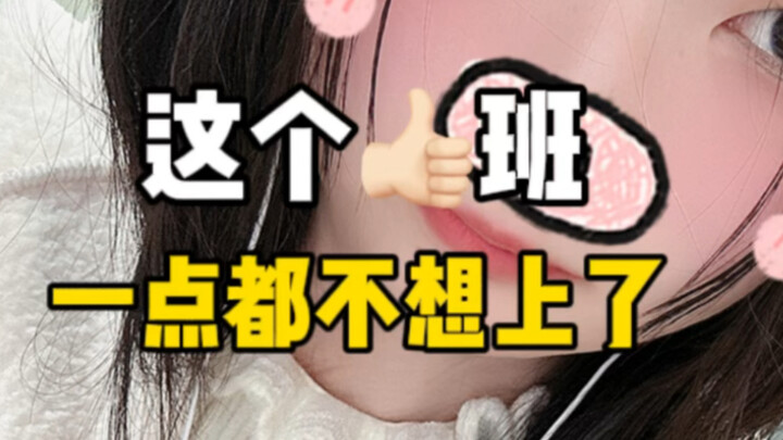 Xin lỗi vì cái trống da to quá!