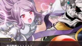 ลอร์ดลอร์ดจอมมารพิชิตโลกMobile Game: Shalltear: The Ultimate Secret————การต่อต้านความรักที่แข็งแกร่ง