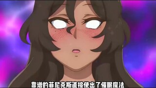 薇奥拉在梦里居然看见了那个将自己狠心抛弃的女人，她是何方神圣