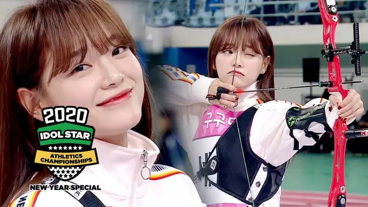 Se Jeong Casually Loaded the Arrow and Shot it [2020 ISAC New Year Special Ep 8]