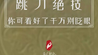 我寻思我也妹眨眼啊