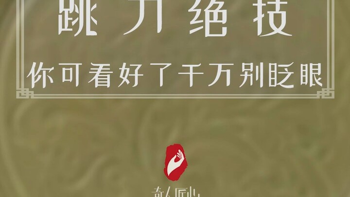 我寻思我也妹眨眼啊