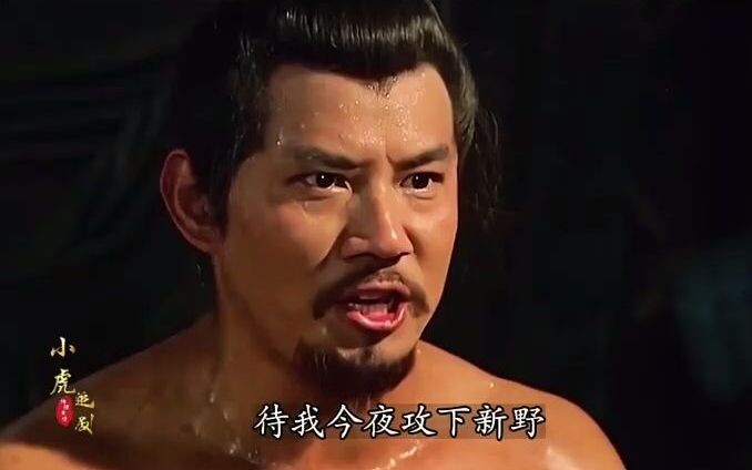 Bisep Cao Ren gede banget, pantas aja dia calon suami Diao Chan!