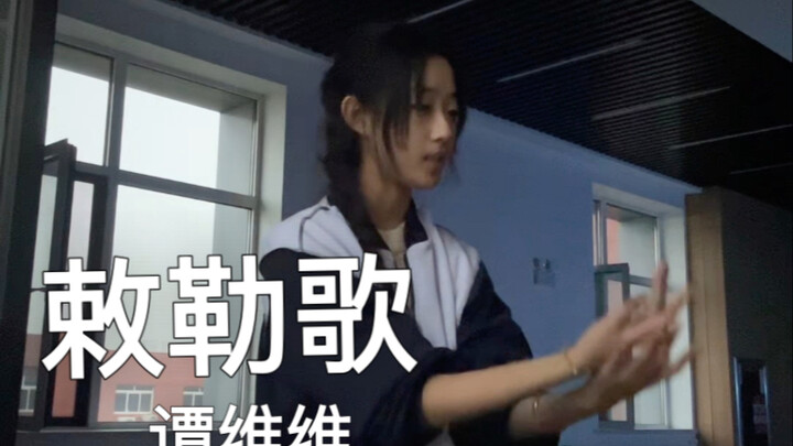 The Northeast’s getting colder—I’m already feeling a bit homesick.