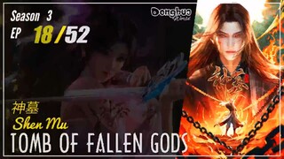 Tomb Of Fallen Gods Season 3 EP 18 (61) 神墓 Shen Mu | Donghua - 1080P- Cc English