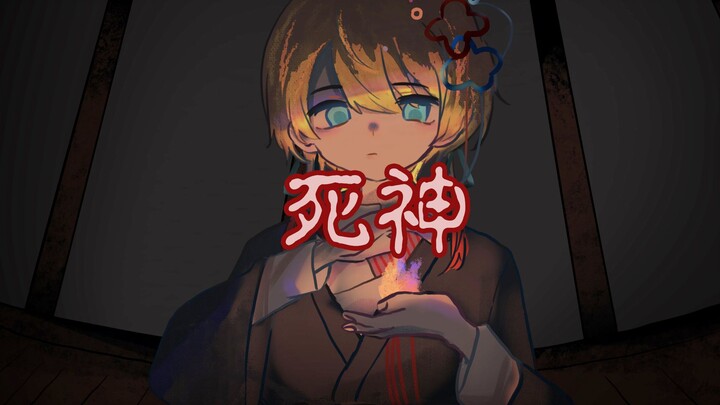 [Ima Uta Sōi] BLEACH / Kenshi Yonezu [With PV]