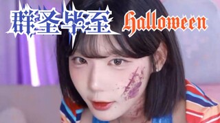 [Kumpulan Suci Berkumpul] golaniyule Chucky dari "Child's Play"