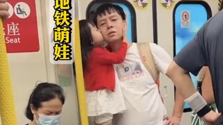 那些在地铁上遇到的可爱小宝宝们！