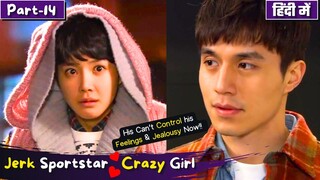 Part-14 | Jerk💲 Boss Can't Control his Feelings for her💕Hate to Love💕 Korean Drama Explain in Hindi