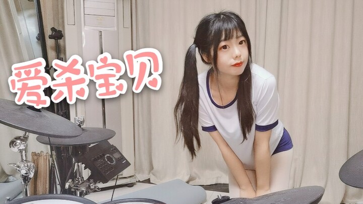 【أحب قتل الطفلة】هذا المنشئ أصابه الجنون أخيرًا أيضًا، يعيد عزف ورقص مقطع فيديو الطفلة السخيف بنشاط و