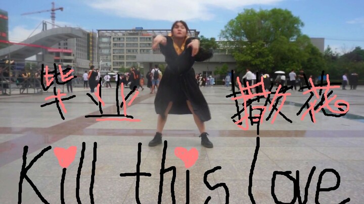 【Kill This Love】While others are taking graduation photos, I’m killing this love! (KPOP IN PUBLIC) F