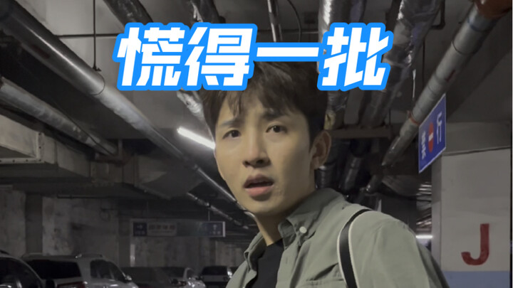 عندما يبدأ مدوّن الصوت فجأة بالضحك المريض أمام أصدقائه! يا عمي الشرطي، اسمعني...