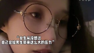 “你心中有我，我心中有你，这样日子才能越过越幸福”