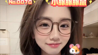 【No.0070:小豚豚豚鼠】短发加眼镜，颜值非常顶！三千佳丽，七十弹！