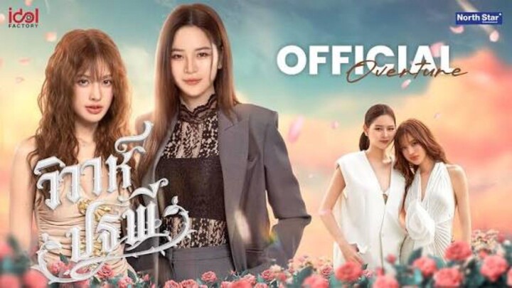 The Earth eps 6 sub indo