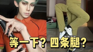 【章鱼哥拟人cos】不就是章鱼哥拟人cos吗谁没见过，等等？他有四条腿？？？！