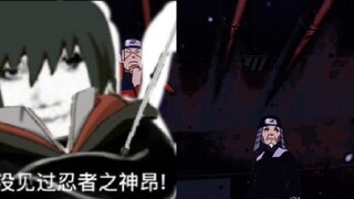 "Erzhuzi" You really have never seen the God of Ninja