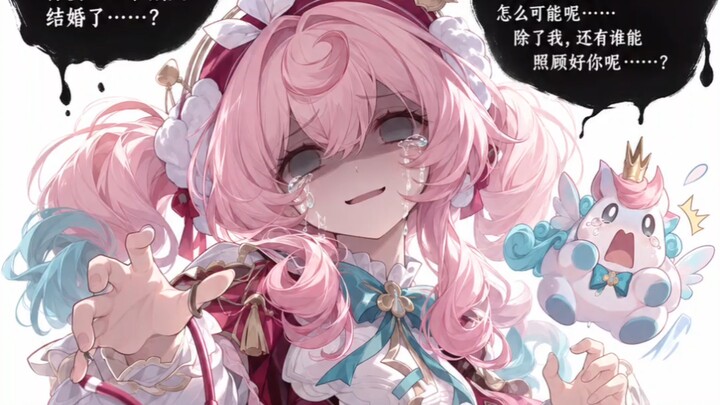 What if a Genshin Impact and Honkai: Star Rail female character said, “I’m getting married!”?