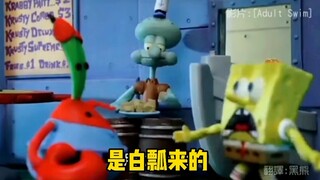 Anda tahu apa yang harus dilakukan setelah melihat video ini