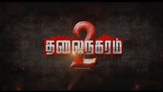 Thalainagaram 2