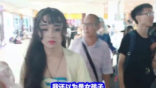 عمي، إنه رجل!