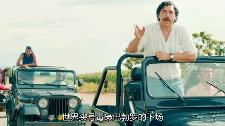 Based on a true story: the most ruthless drug lord in history, taking on two countries all by himsel