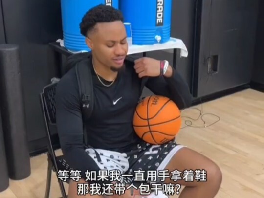 Những quy tắc ngầm trong làng bóng rổ