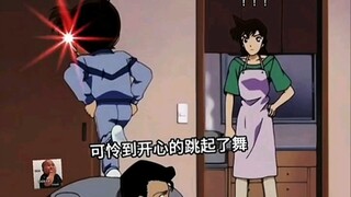 《柯南》柯南帮小五郎按摩可怜到开心的跳起了舞！兰式正骨法