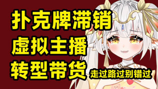 定制1000副扑克牌，送了一年，还剩907副…