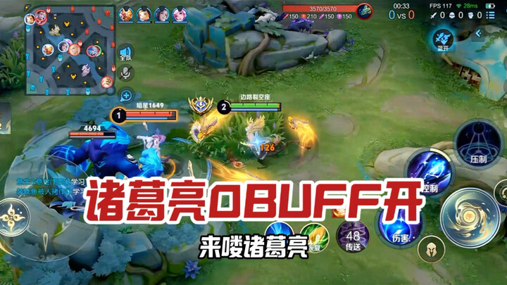 Coach Donghuang: There’s a Storm Dragon King in the Blue Lane, and the enemy jungler started with no