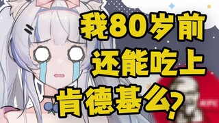 被封了40天，她终于疯了！