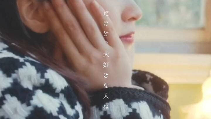 Shimamo Yasashii Koibito