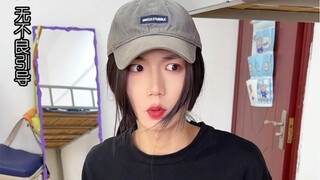 大学宿舍有人借钱时｜嫉妒会改变一个人？