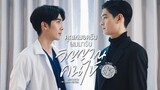 Dear Doctor, I’m Coming for Soul (2022) Episode 12