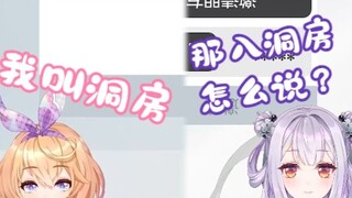 偷偷把房间名改成 洞房 的吉诺儿【吉诺儿kino/唐九夏】