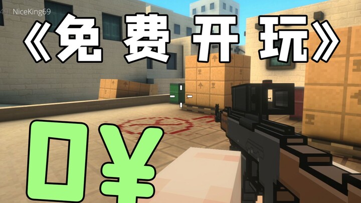 This is why I don’t recommend playing certain “free” games! After all, no one wants to get ripped of