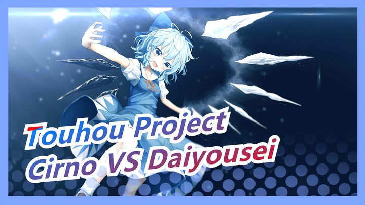 [Touhou Project MMD] Cuộc chiến của Cirno VS Daiyousei /Đã cập nhật bản HD